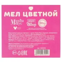 Мелки цветные школьные 7 шт. «Единорог» «Минни Маус и единорог»