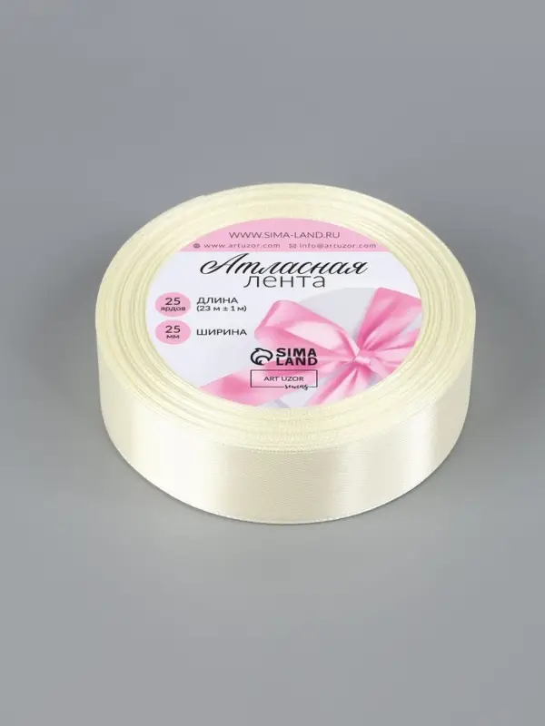 Лента атласная, 25 мм, 23&plusmn;1 м, нежно-бежевая №02