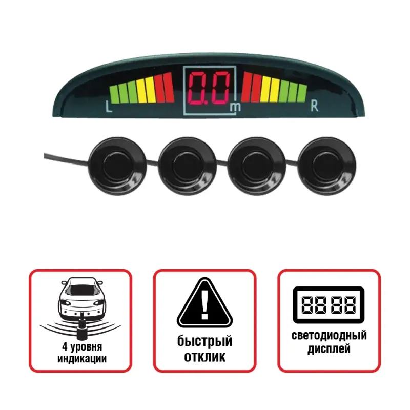 Парктроник PS-124U (4 датчика+коннекторы, цветной светодиодный дисплей с цифровым табло)