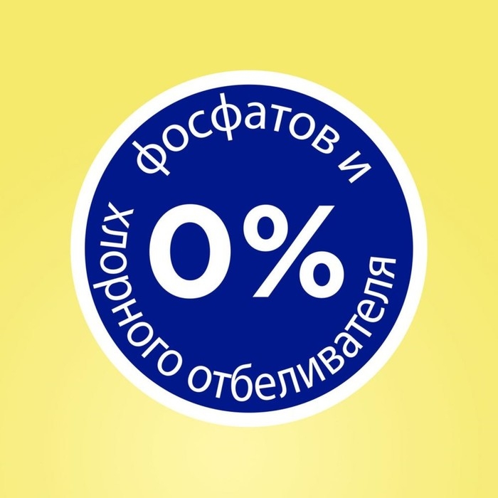 Стиральный порошок Tide, автомат, для детского белья, 6 кг Стиральный порошок Tide, автомат, для детского белья, 6 кг