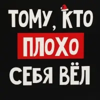 Коробка подарочная новогодняя складная «С НГ», 16 х 23 х 7.5 см