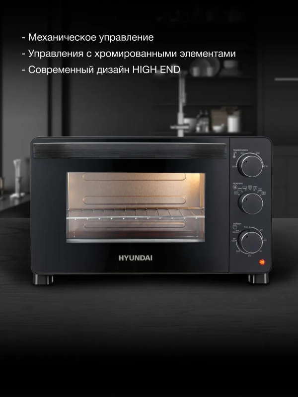 Мини-печь MIO-HY080 23л. 1500Вт черный Мини-печь MIO-HY080 23л. 1500Вт черный