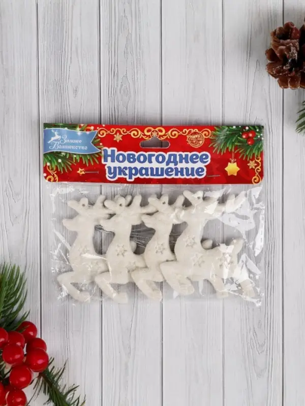 Ёлочные игрушки 4 шт. &laquo;Зимнее волшебство. Олени снежинки&raquo; пластик, 5&times;7 см, белый