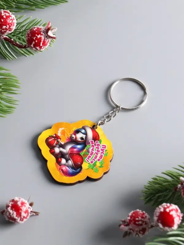 Брелок новогодний 2026 «Пусть сбудутся мечты», размер брелока 4.5×4 см