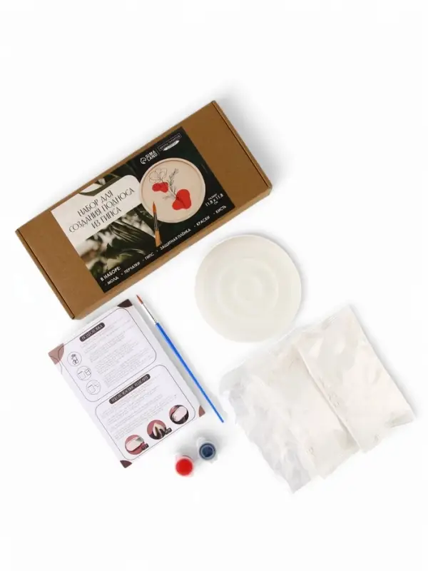 Подставка из гипса. Набор для создания поддона с красками «Круг»