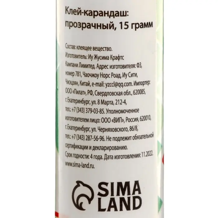 Клей-карандаш 15 грамм PVA, прозрачный, усиленная формула Клей-карандаш 15 грамм PVA, прозрачный, усиленная формула