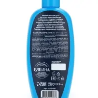 Гель-пена для мальчиков T-REX, аромат вишня, 250 мл, Чистое счастье