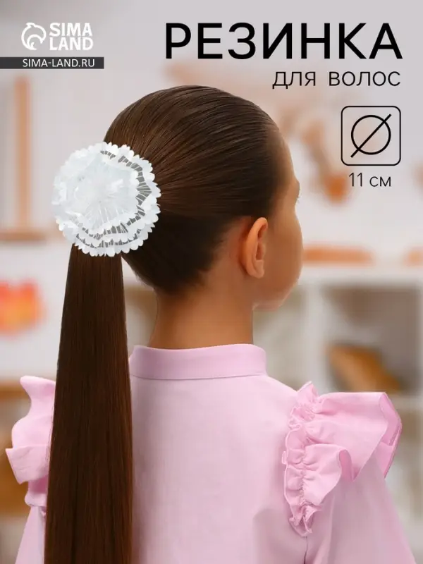 Бант для волос на резинке &laquo;Школьница&raquo;, лучики, d=7 см, белый