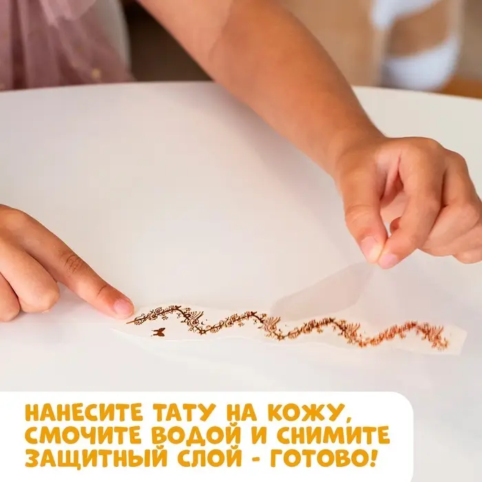 Переводные татуировки детские &laquo;Бабочки&raquo;, тату &mdash; 2 листа, золото