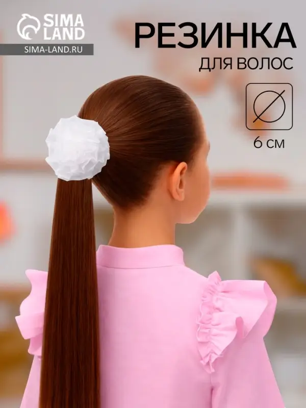 Бант для волос на резинке &laquo;Школьница&raquo;, волнушка, d=6 см, белый