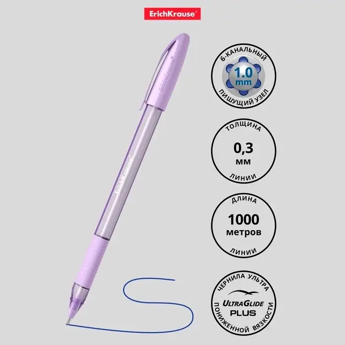 Ручка шариковая ErichKrause U-109 Spring Stick&Grip, узел 1.0 мм, чернила синие, резиновый держатель, супермягкое письмо, длина линии письма 1000 метров Ручка шариковая ErichKrause U-109 Spring Stick&Grip, узел 1.0 мм, чернила синие, резиновый держатель, супермягкое письмо, длина линии письма 1000 метров