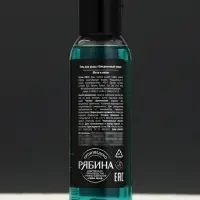 Новогодний подарочный набор косметики &laquo;Лучшему из лучших&raquo;, гель для душа 100 мл и мочалка для тела, Чистое счастье