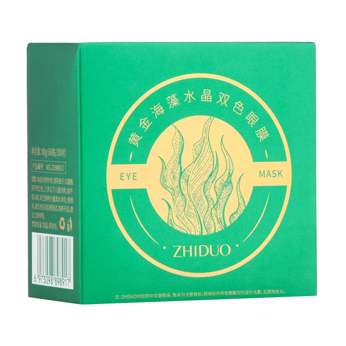 Патчи для глаз с золотом и водорослями, 60 шт Патчи для глаз с золотом и водорослями, 60 шт