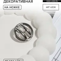 Пуговица на ножке, d=28 мм, цвет никель