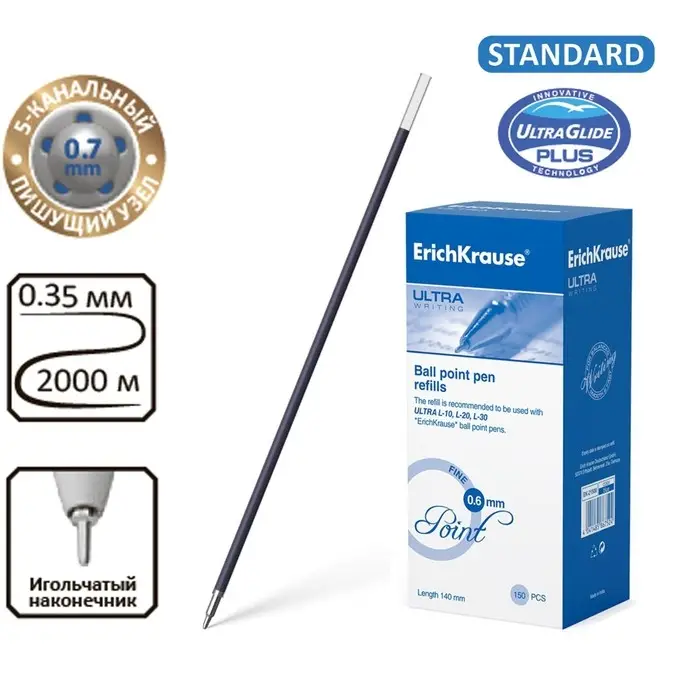 Стержень шариковый ErichKrause, для ручек Ultra и других, узел 0.7 мм, чернила синие, супермягкое письмо, длина стержня 140 мм Стержень шариковый ErichKrause, для ручек Ultra и других, узел 0.7 мм, чернила синие, супермягкое письмо, длина стержня 140 мм