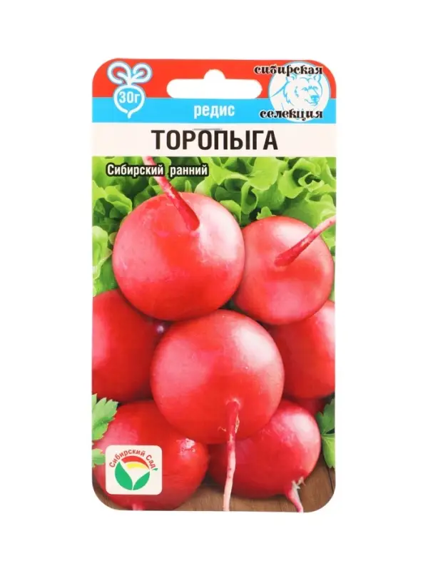 Семена Редис Торопыга 2г