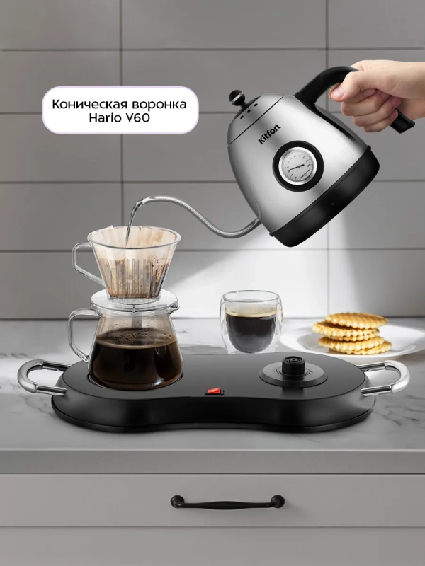 Кофейный набор КТ-7543 - 1000 Вт Кофейный набор КТ-7543 - 1000 Вт