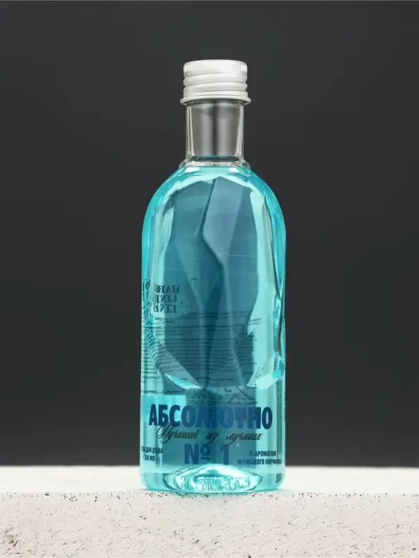 Гель для душа водка &laquo;Абсолютно лучший&raquo;, 250 мл, аромат мужского парфюма, HARD LINE