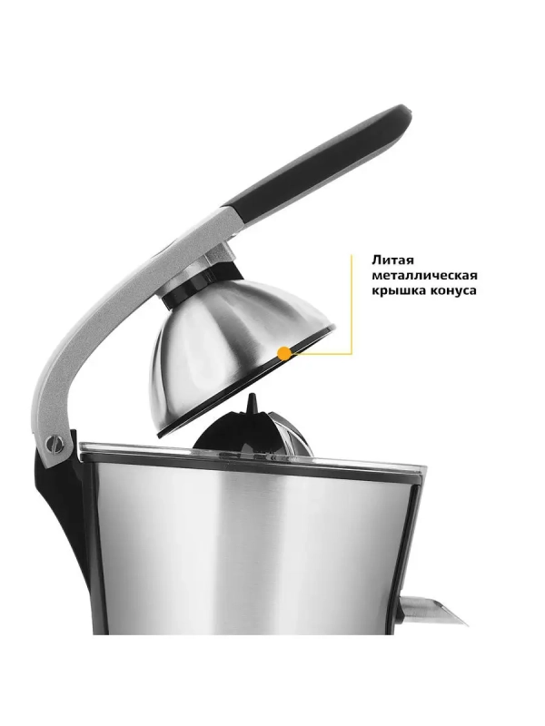 Соковыжималка для цитрусовых электрическая КТ-1108 - 160 Вт Соковыжималка для цитрусовых электрическая КТ-1108 - 160 Вт