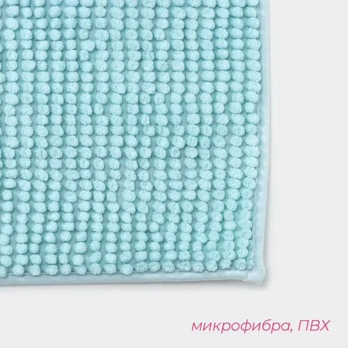 Коврик для дома Доляна &laquo;Букли&raquo;, 50&times;80 см, голубой