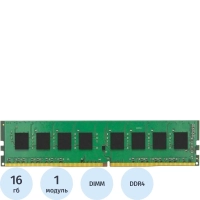 Модуль памяти Kingston DDR4 DIMM 16Gb 3200МГц CL22 (KVR32N22S8/16)