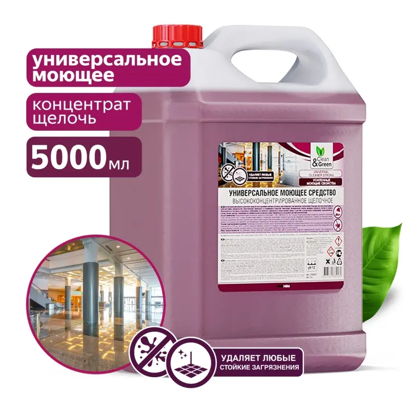 Универсальное моющее средство (концентрированное, щелочное) 5 кг. Clean&Green CG8027