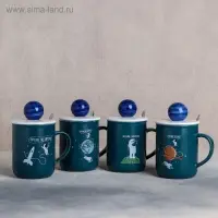 Кружка керамическая с крышкой и ложкой «Космонавт», 350 мл, рисунок МИКС Кружка керамическая с крышкой и ложкой «Космонавт», 350 мл, рисунок МИКС