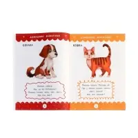 Полный курс развивающих заданий для самых маленьких: 1-2 года, Ульева Е., 2026