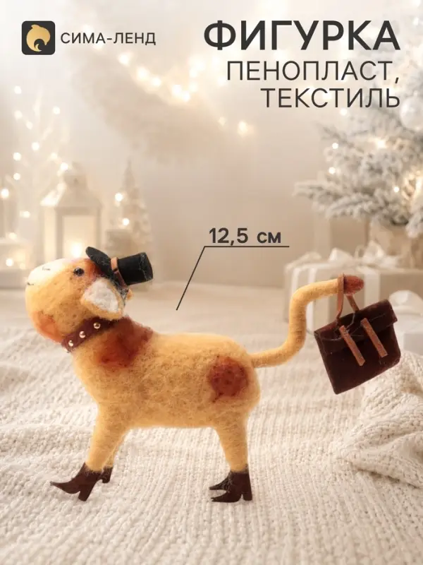 Сувенир &laquo;Кошка, которая гуляет сама по себе&raquo; 9.5&times;4.5&times;12.5 см