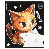 Тетрадь 12 листов в линейку ErichKrause CatPix, МИКС