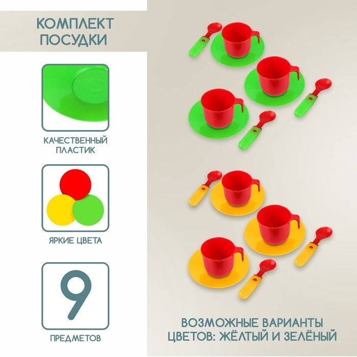 Игровой набор «Шеф-повар» с фартуком и аксессуарами Игровой набор «Шеф-повар» с фартуком и аксессуарами