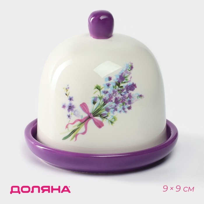 Лимонница Доляна «Лаванда», 9×9 см, цвет белый Лимонница Доляна «Лаванда», 9×9 см, цвет белый