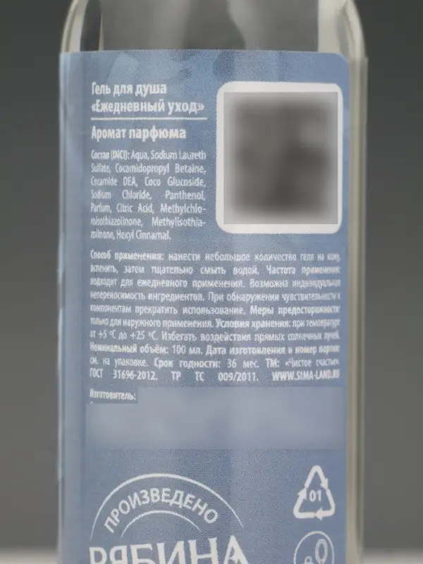 Гель для душа &laquo;С праздником 23 февраля&raquo;, 100 мл, аромат мужского парфюма, Чистое счастье