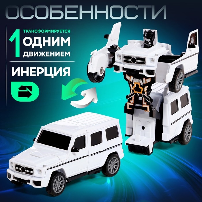 Робот «Джип», трансформируется автоматически при столконовении, цвет МИКС