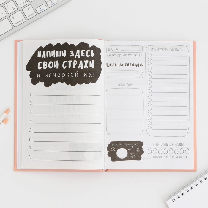 Ежедневник творческого человека с заданиями А5, 120 л. В твердой обложке «Взрослая жизнь» Ежедневник творческого человека с заданиями А5, 120 л. В твердой обложке «Взрослая жизнь»
