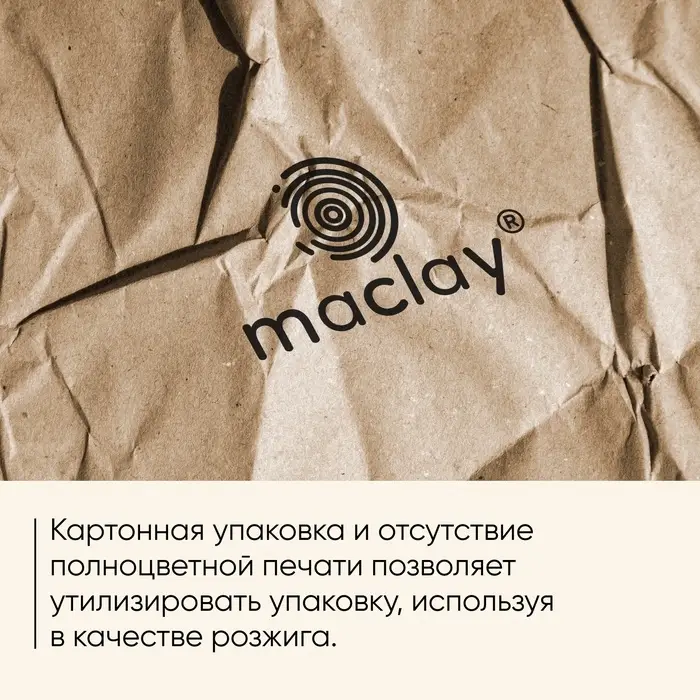 Решётка гриль для овощей Maclay, двойная, хромированная сталь, 49&times;14&times;7 см, рабочая поверхность 27&times;17 см