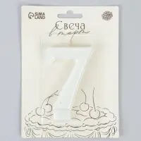 Свеча в торт &laquo;Соло. Цифра 7&raquo;, 8.2 см, белый блеск