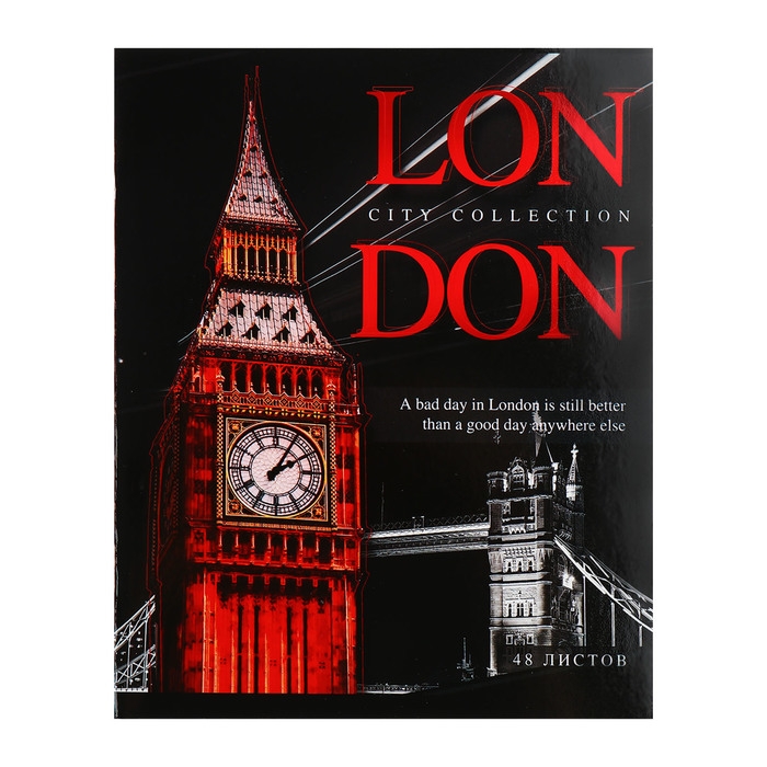 Комплект тетрадей из 5 штук, 48 листов в клетку Calligrata "Путешествие", обложка мелованный картон, УФ-лак, блок офсет