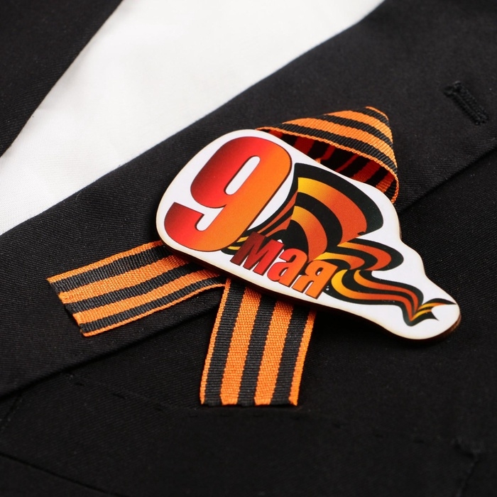 Значок деревянный «9 Мая», с георгиевской лентой Значок деревянный «9 Мая», с георгиевской лентой