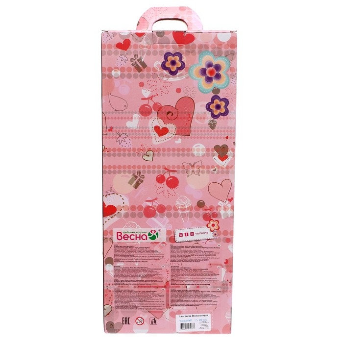 Кукла «Анастасия кэжуал» со звуковым устройством, 42 см Кукла «Анастасия кэжуал» со звуковым устройством, 42 см