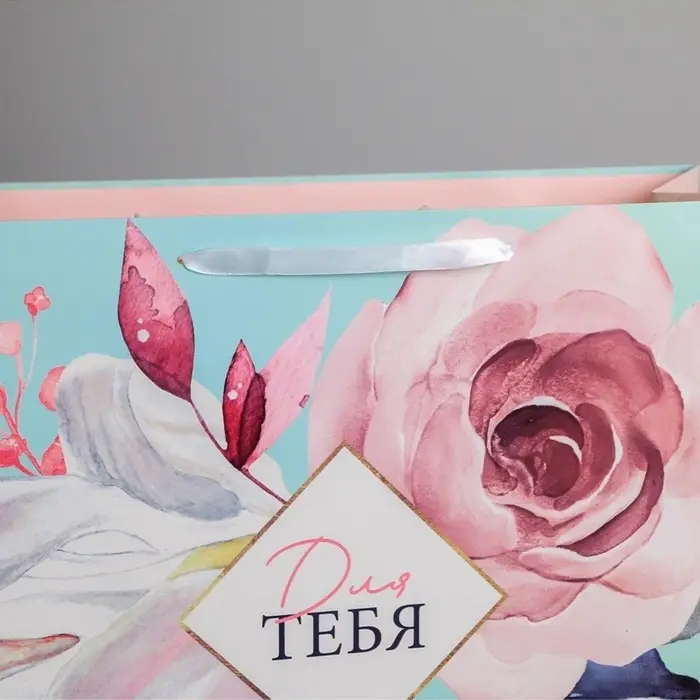 Пакет подарочный ламинированный, упаковка, &laquo;Для тебя&raquo;, XL 49&times;40&times;19 см