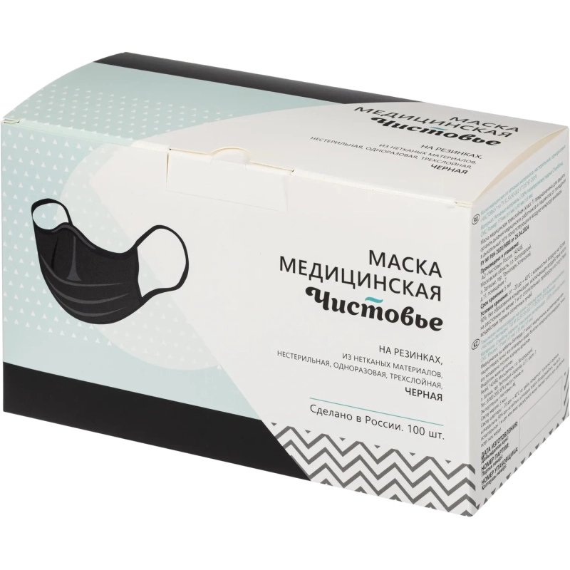 Маска медицинская 3-х сл., резинка, черная, картон 100шт/уп