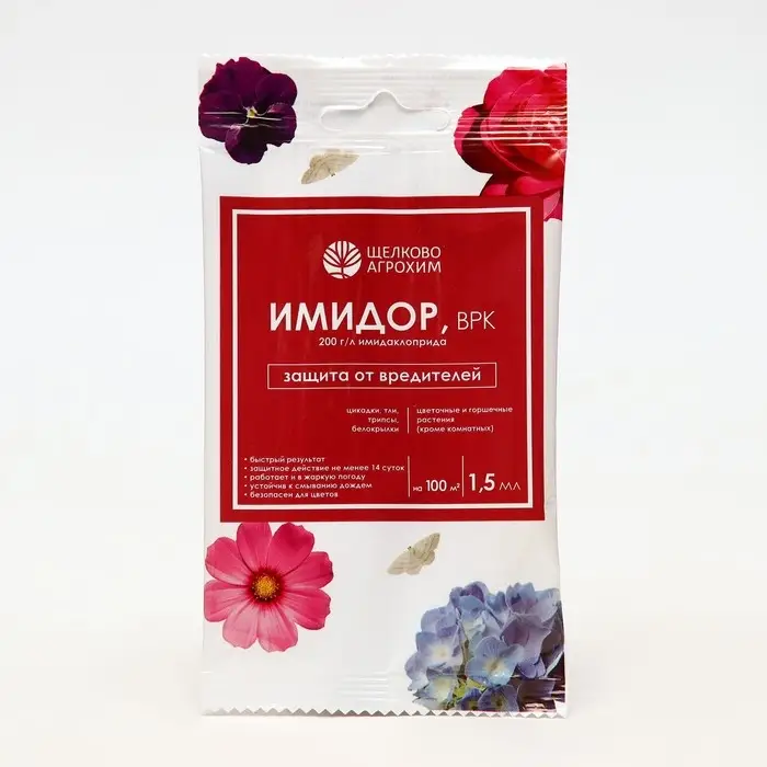 Средство от вредителей на горшечных и цветочных растениях  Средство от вредителей на горшечных и цветочных растениях "Имидор", ампула, 1,5 мл