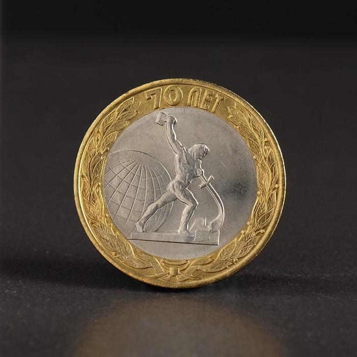 Альбом коллекционных монет Альбом коллекционных монет "70 лет Победы" 26 монет