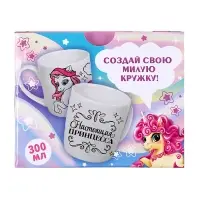 Кружка под роспись &laquo;Настоящая принцесса&raquo;, 300 мл