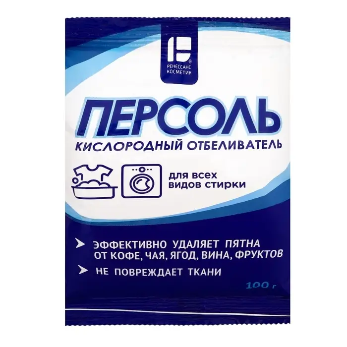 Отбеливатель  Отбеливатель "Алмаз - Персоль", порошок, для тканей, кислородный, 100 г