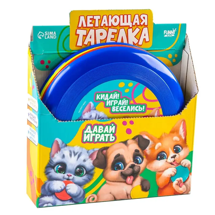 Фрисби, летающая тарелка «Твои друзья», 18 см, в шоубоксе, МИКС