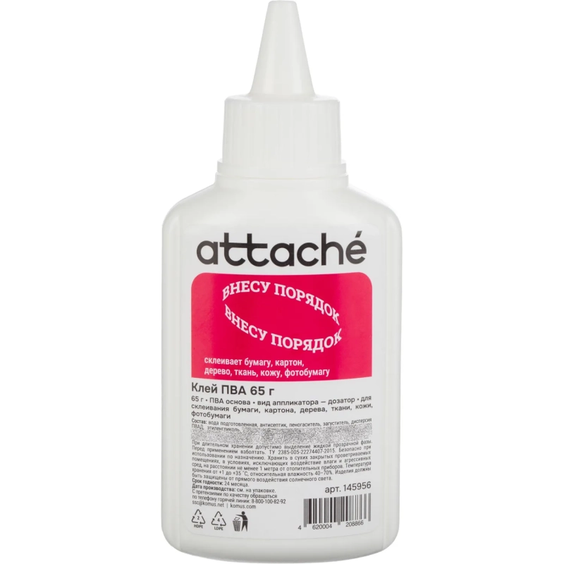 Клей ПВА 65г Attache