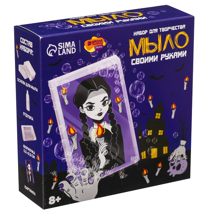 Мыло с картинкой своими руками на хэллоуин «Девочка с косичками», набор для мыловарения Мыло с картинкой своими руками на хэллоуин «Девочка с косичками», набор для мыловарения