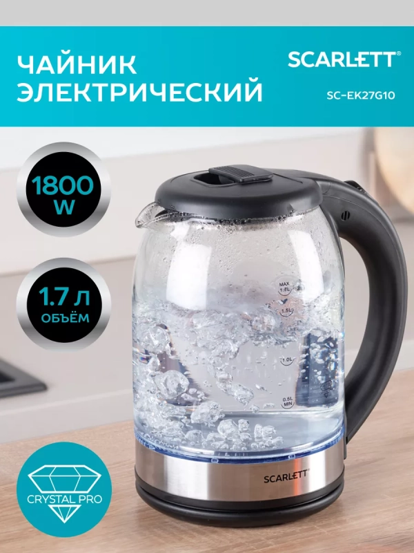 Чайник электрический стеклянный с подсветкой 1.7 л Чайник электрический стеклянный с подсветкой 1.7 л